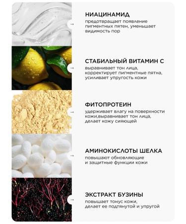 MASSTIGE Antioxidant Facial serum with vitamin C 30ml - Buy Online on GoSupps.com