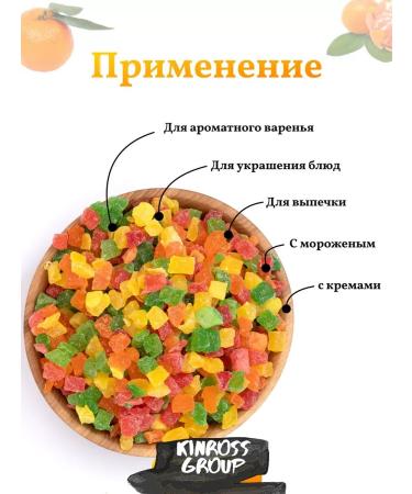 KINROSS Zuccatia pineapple dried cubes color 3 kg - Buy Online on GoSupps.com