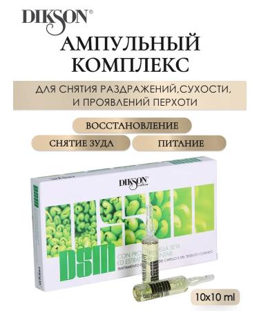 Dixson DSM Hair Hair Waspulas 10x10 ml