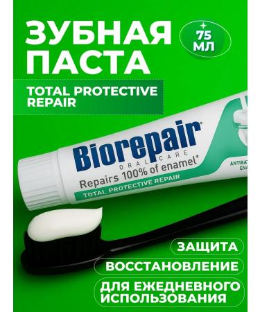 Biorepair Complex protection of teeth and gums Total Protective