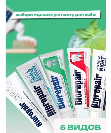 Biorepair Complex protection of teeth and gums Total Protective - Buy Online on GoSupps.com