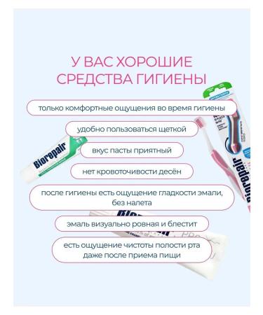 Biorepair Complex protection of teeth and gums Total Protective - Buy Online on GoSupps.com