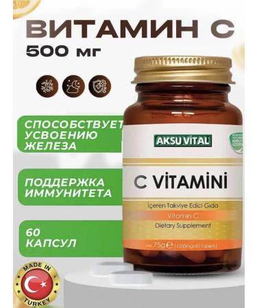 AdamStore Vitamin C for immunity 500 mg 60 Aksu Vital tablets