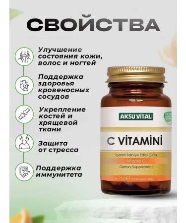 AdamStore Vitamin C for immunity 500 mg 60 Aksu Vital tablets - Buy Online on GoSupps.com