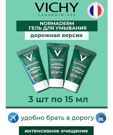 Vichy Normaderm Intensive gel 3 pcs 15 ml