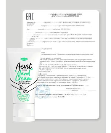 WELLMED CH Moisturizing and nutrient hand cream gift set - Buy Online on GoSupps.com