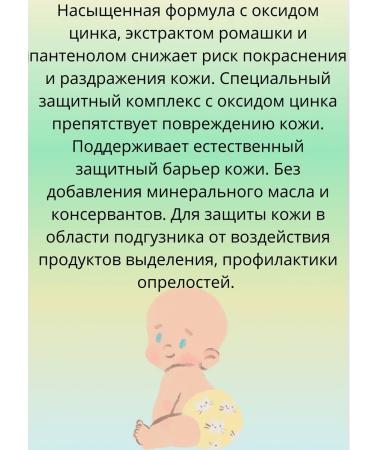 Bubchen Cream for babies 150 ml - Buy Online on GoSupps.com