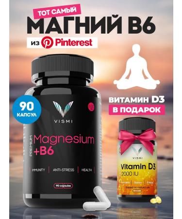 Vismi Magnesium b6 + vitamin d3