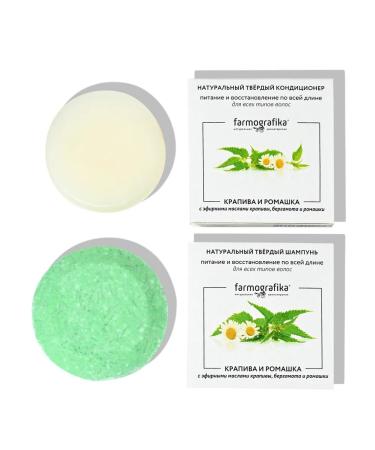 PHARMOGRAPHICS Set "nettle and chamomile" shampoo and air conditioning