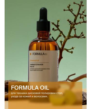 Formula drops Low molecular weight body and hair Formula oil - Buy Online on GoSupps.com