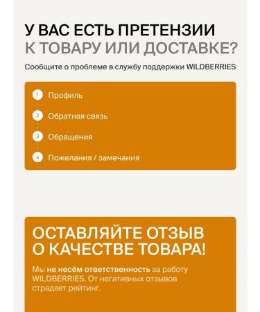 Formula drops Low molecular weight body and hair Formula oil - Buy Online on GoSupps.com