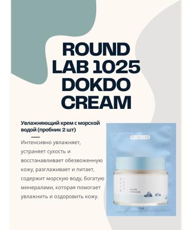 round lab samples - Buy Online on GoSupps.com