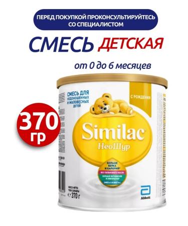 Similac Similak Neoshur for premature 370g -1pcs
