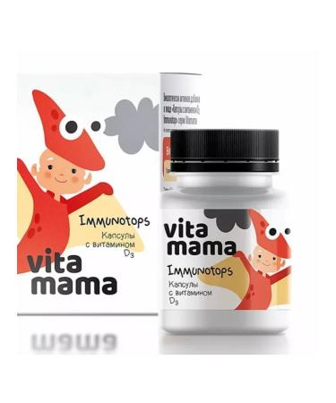 The power of Siberia is health Immunotops vitamin D3 capsules