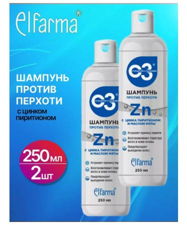 ELFARMA Shampoo against dandruff 250 ml - 2 pcs
