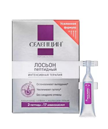 Selentsin Peptide lotion for the reinforcement of hair density 5ml 15pcs - 3Up - Buy Online on GoSupps.com