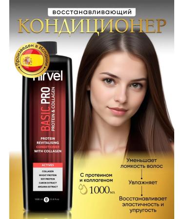 Nirvel Shampoo and balm with protein and collagen 1000 ml - Buy Online on GoSupps.com