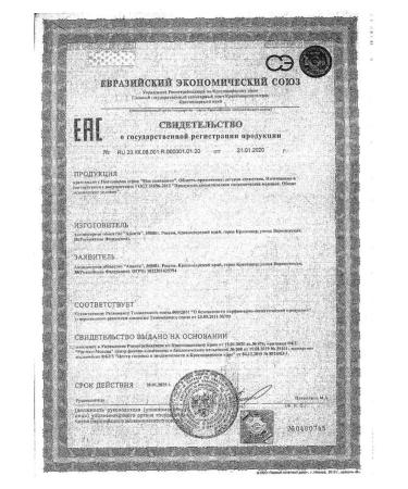 My sunshine Creaml cream with panthenol 2 pcs 300 ml - Buy Online on GoSupps.com