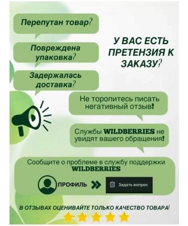 My sunshine Creaml cream with panthenol 2 pcs 300 ml - Buy Online on GoSupps.com