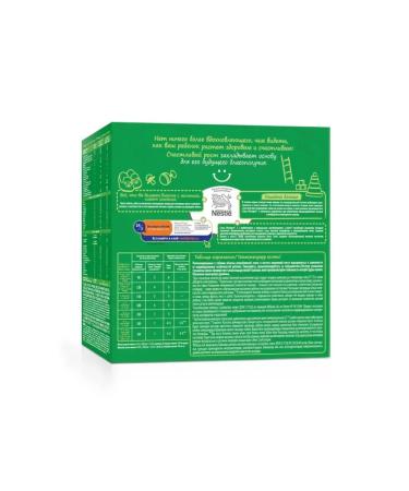 NESTOGEN 1 Children's Dry Milk with omega-3 3x350 g - Buy Online on GoSupps.com