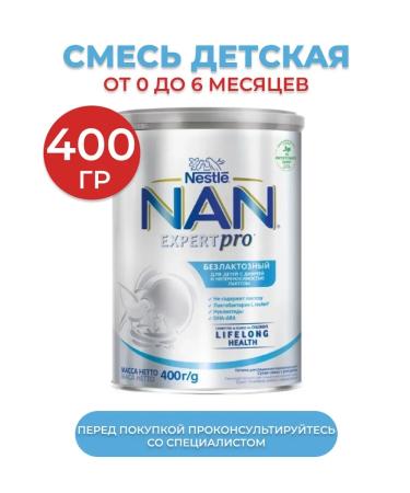 NAN Lyolactose mixture dry for children from birth 400 grams