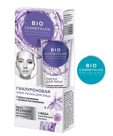 Fito cosmetics Cream-mask for the face moisturizing recovery 45 ml-2pcs - Buy Online on GoSupps.com