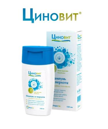 Zinnovite Hair shampoo against dandruff 150 ml - 1 pc - Buy Online on GoSupps.com