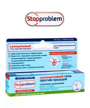 Stopproblem Facial skin gel 15 ml - 2 pcs - Buy Online on GoSupps.com