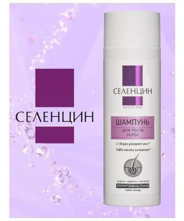 Selentsin Hair growth shampoo 200 ml - 1 pc - Buy Online on GoSupps.com
