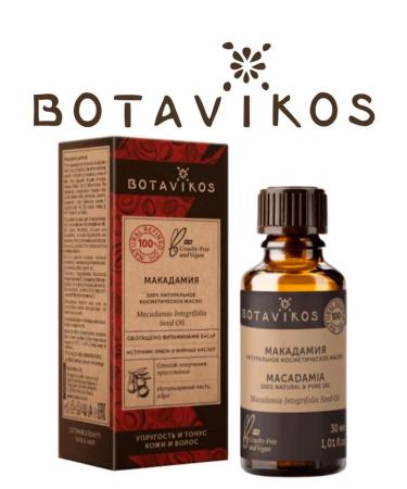 BOTAVIKOS Cosmetic oil macadamia 30 ml - 1pc - Buy Online on GoSupps.com