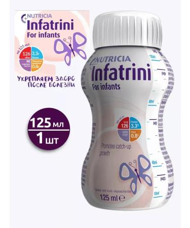 INFATRINI A mixture for enteric power 125 ml - 1 pc