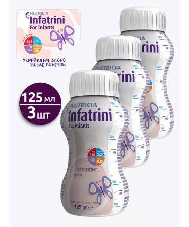 INFATRINI A mixture for enteric power 125 ml - 3 pcs