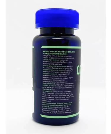 GLS Spirulina No. 100 caps 400mg-2pcs - Buy Online on GoSupps.com