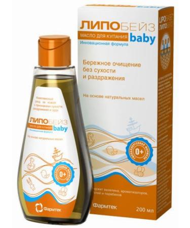 LIPOBASE Baby Baby Baby Baby 200ml