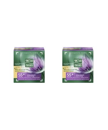 Clean line Face cream night 55+ helmet and cloudberry 45 ml 2 pcs