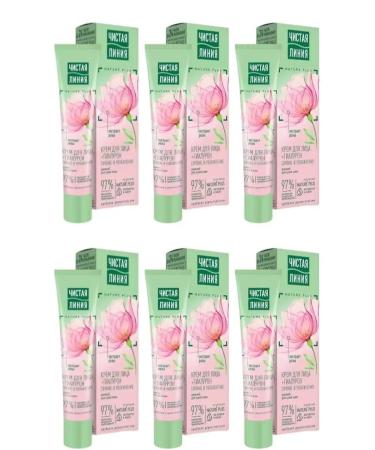 Clean line Moisturizer daytime cream for dry skin with a rose 6 pcs