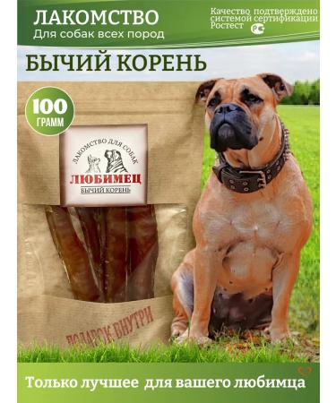 Favorite Bull root of the treat for dogs 100g