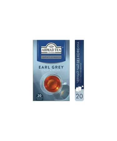 Ahmad Tea Black tea Earl Grey without caffeine 20 pack - Buy Online on GoSupps.com