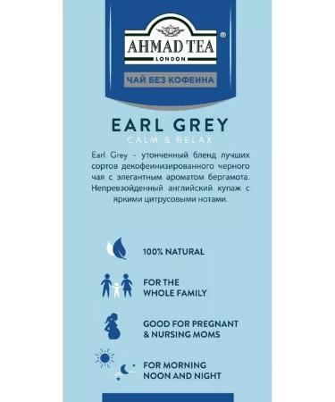 Ahmad Tea Black tea Earl Grey without caffeine 20 pack - Buy Online on GoSupps.com