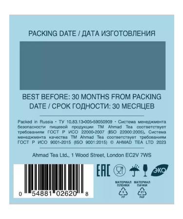 Ahmad Tea Black tea Earl Grey without caffeine 20 pack - Buy Online on GoSupps.com