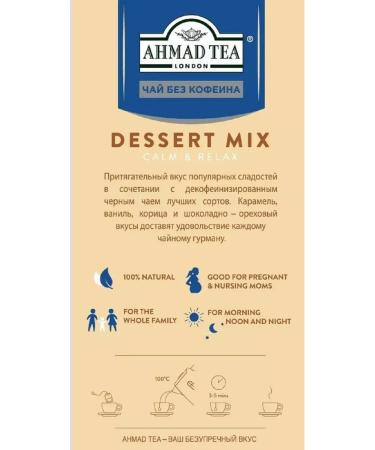 Ahmad Tea Tea decaffeinated mix 4 tastes 20 pack - Buy Online on GoSupps.com