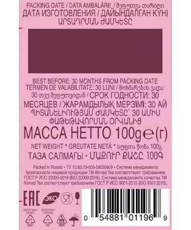 Ahmad Tea Tea black winter prunes 100 g - Buy Online on GoSupps.com