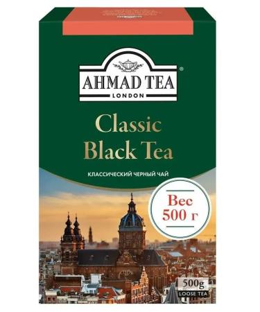 Ahmad Tea Leaf tea black classic 500g - Buy Online on GoSupps.com