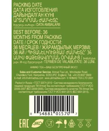 Ahmad Tea Green Chinese tea 100 g - Buy Online on GoSupps.com