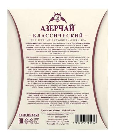 Azerchay Green Armuda classic 100 pcs - Buy Online on GoSupps.com