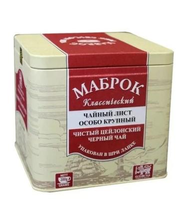 mabrok Black tea Ceylon large -leafed 200 grams