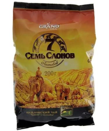 Grand Black tea leaf seven elephants 15 UEs at 200 grams - Buy Online on GoSupps.com