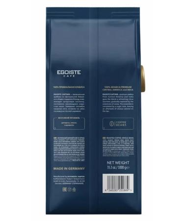 EGOISTE CAPTain coffee in grains 1000 g - Buy Online on GoSupps.com