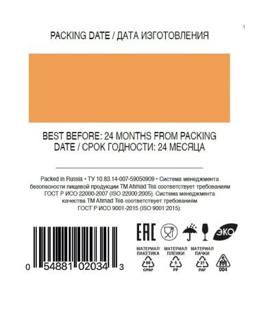 Ahmad Tea Herbal Minnoye Tea 20 Pak - Buy Online on GoSupps.com