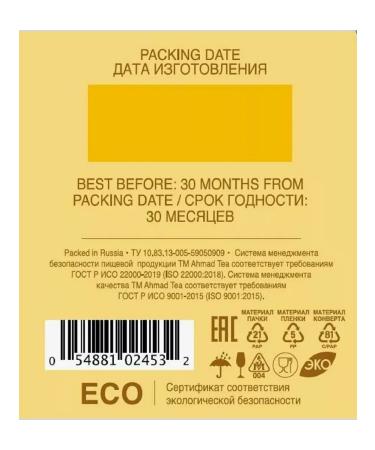 Ahmad Tea Tea black fruit mix fruit mix 24 pack - Buy Online on GoSupps.com